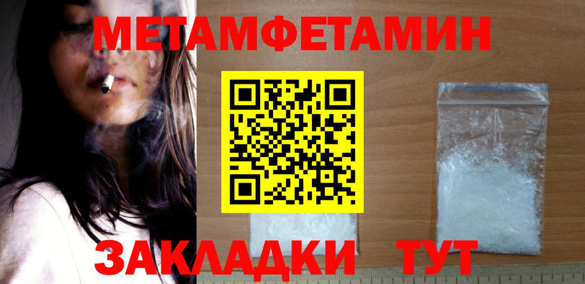 Мичуринск  Amphetamine 98%  АМФЕТАМИН  Вход с VPN 