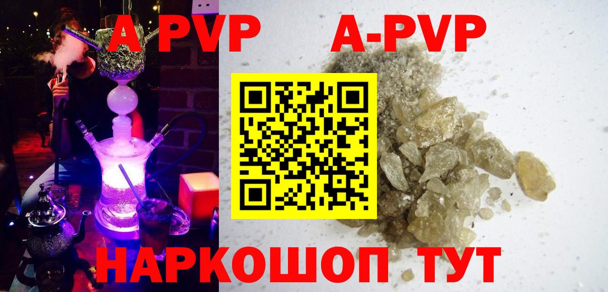 A PVP СК Мичуринск