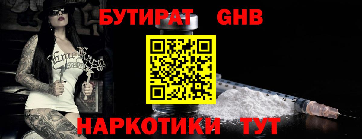Кокаин  Мичуринск  Мефедрон кристаллы  ЭКСТАЗИ  Канабис  Вход с VPN 