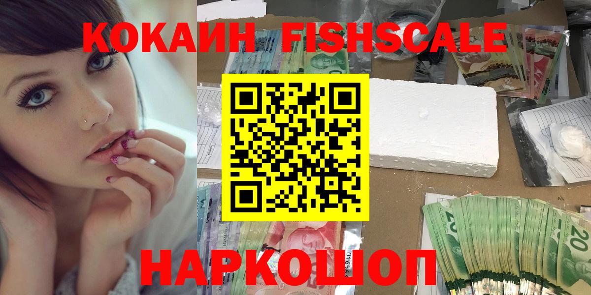 COCAIN Колумбийский Мичуринск