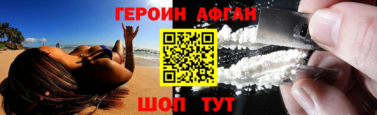 Мичуринск  Героин гречка  Вход с VPN 