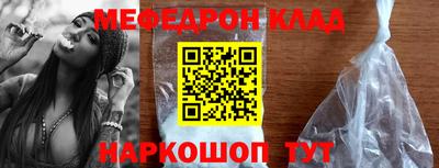 бошки Заводоуковск
