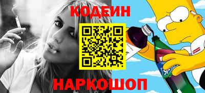 бошки Заводоуковск