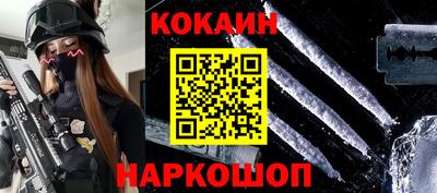 стафф Жуковский
