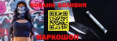стафф Жуковский