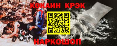 стафф Жуковский