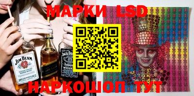 стафф Жуковский