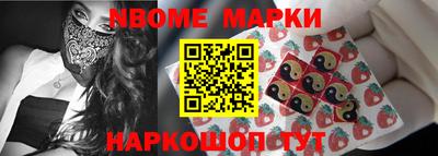 бошки Заводоуковск