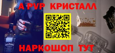 стафф Жуковский