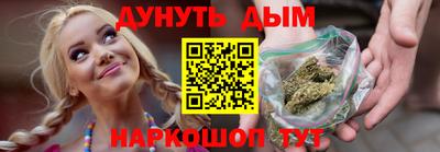 бошки Заводоуковск