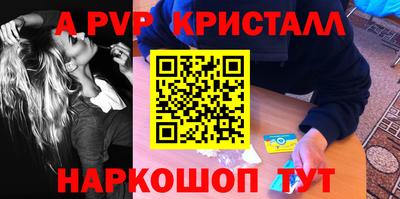 бошки Заводоуковск