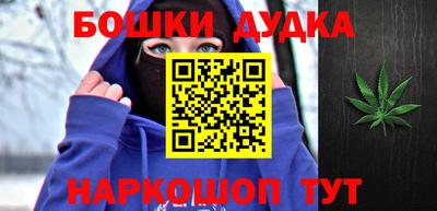 бошки Заводоуковск
