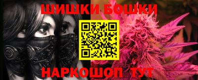 бошки Заводоуковск