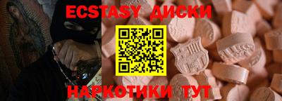 стафф Жуковский