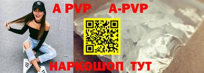 стафф Жуковский