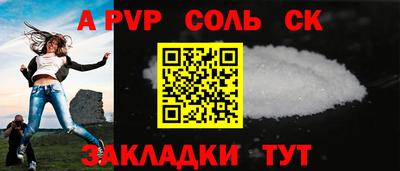 стафф Жуковский