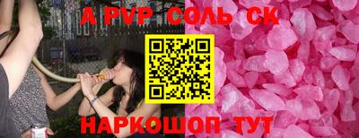 СК Заволжье