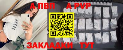 стафф Жуковский