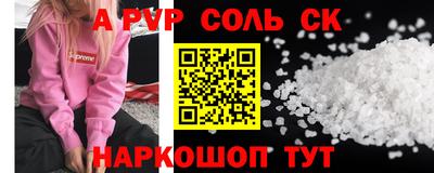 СК Заволжье