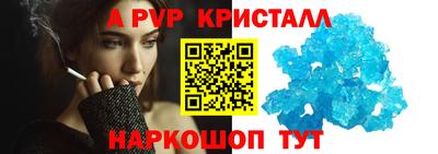 стафф Жуковский