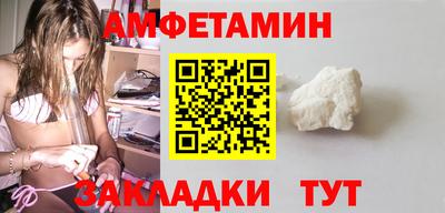 стафф Жуковский