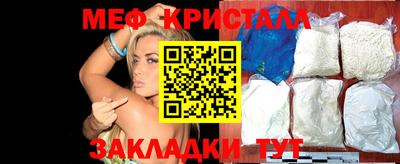 стафф Жуковский