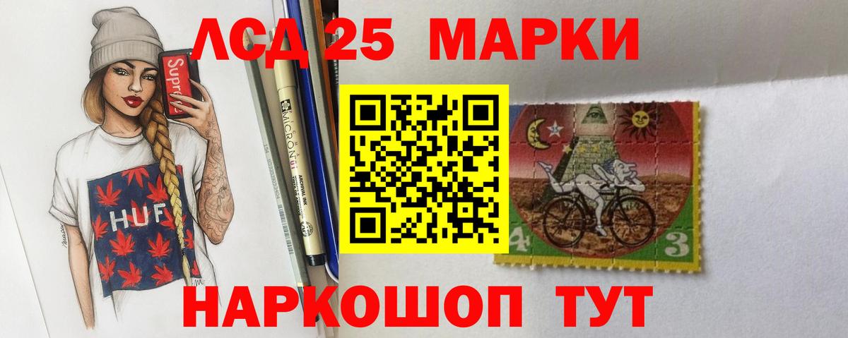 LSD-25 экстази ecstasy Мичуринск