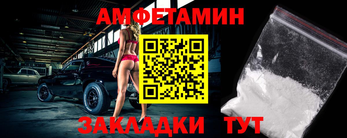 Мичуринск  МЕТАМФЕТАМИН мет  Вход с VPN 