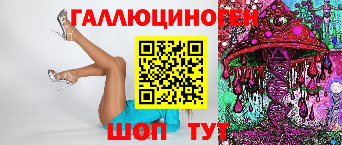 Псилоцибиновые грибы MAGIC MUSHROOMS  Вход с VPN  Мичуринск  Псилоцибиновые грибы Cubensis 