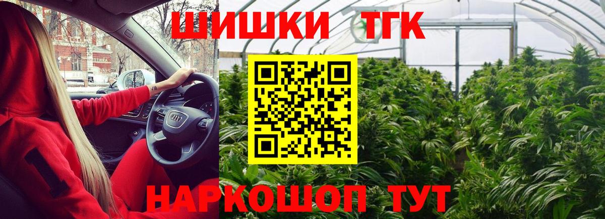 Канабис тримм Мичуринск