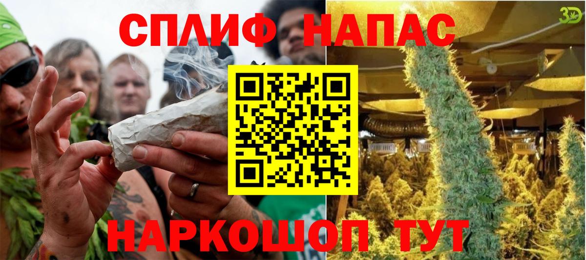 Бошки Шишки тримм  Вход с VPN  Шишки марихуана тримм  Мичуринск  Конопля тримм 